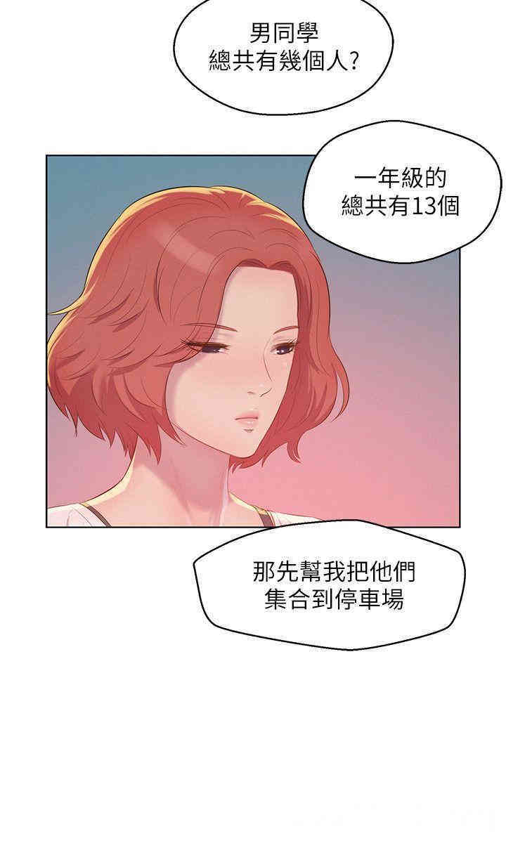 新生淫乱日记(后生可畏)