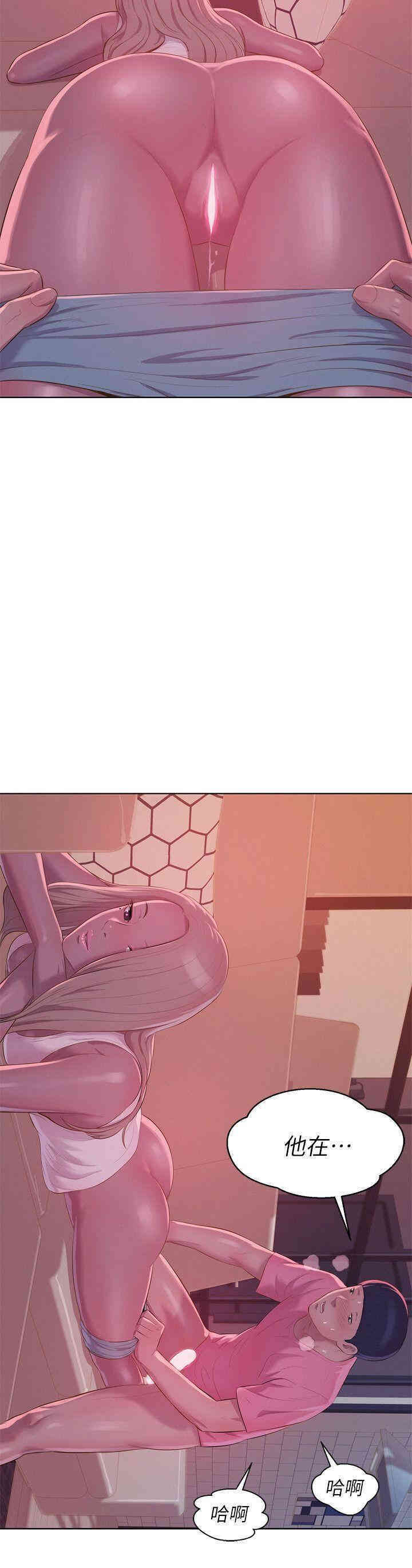 新生淫乱日记(后生可畏)