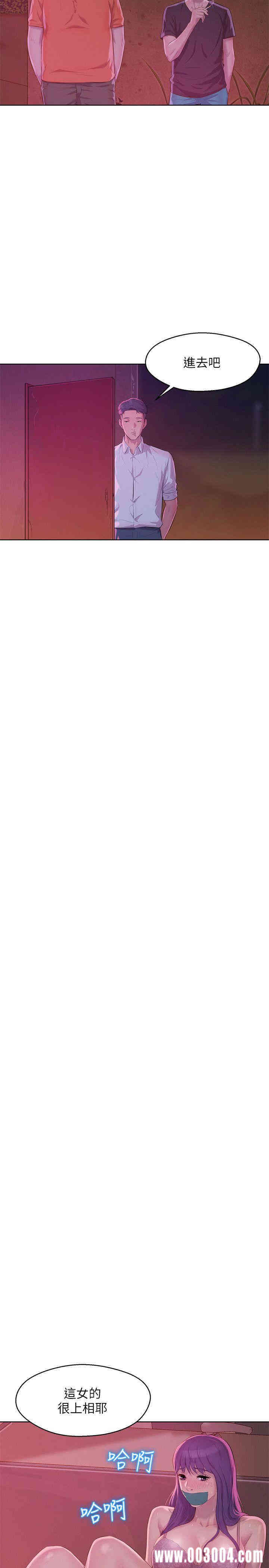 新生淫乱日记(后生可畏)