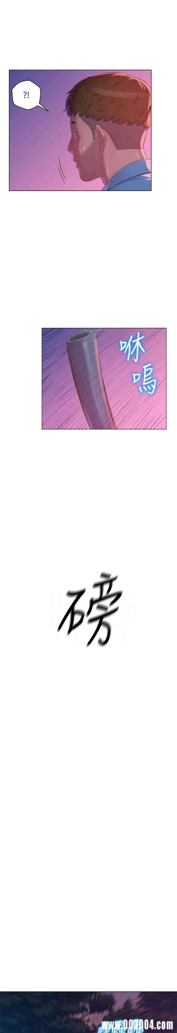 新生淫乱日记(后生可畏)