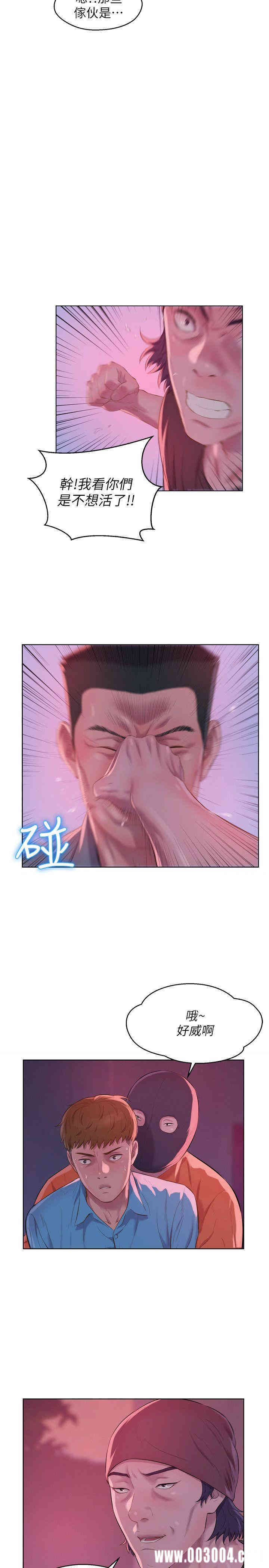 新生淫乱日记(后生可畏)