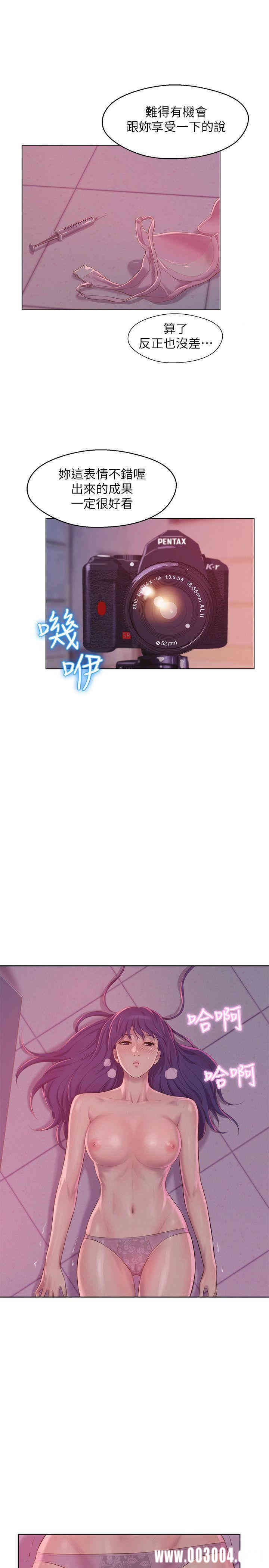 新生淫乱日记(后生可畏)