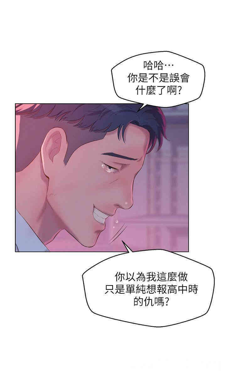 新生淫乱日记(后生可畏)