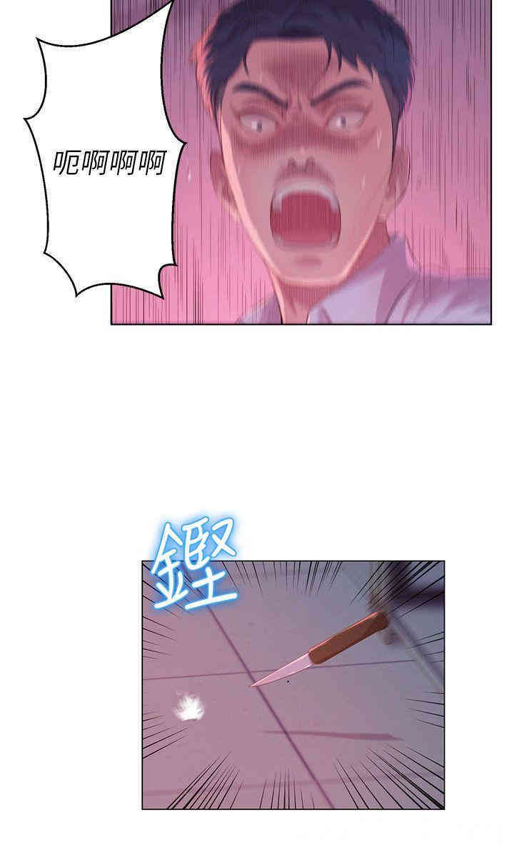 新生淫乱日记(后生可畏)