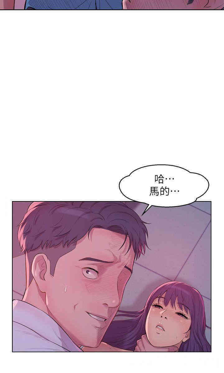 新生淫乱日记(后生可畏)