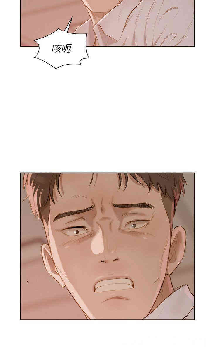 新生淫乱日记(后生可畏)