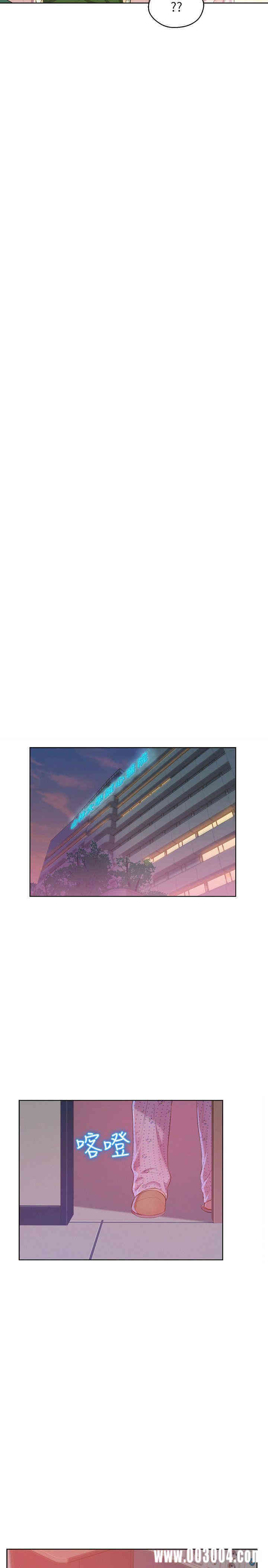 新生淫乱日记(后生可畏)