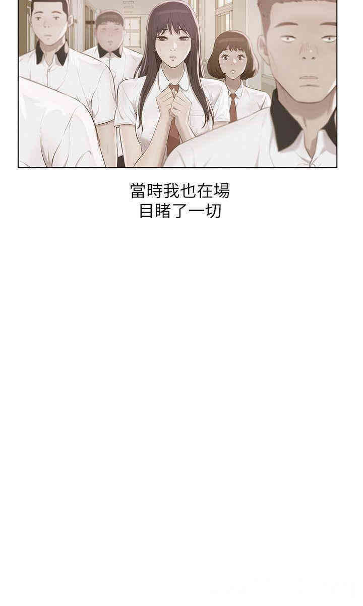 新生淫乱日记(后生可畏)