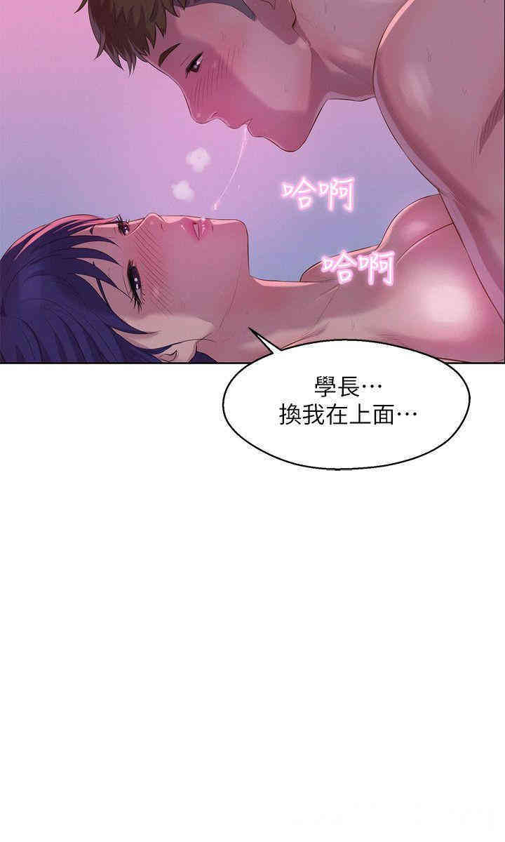 新生淫乱日记(后生可畏)