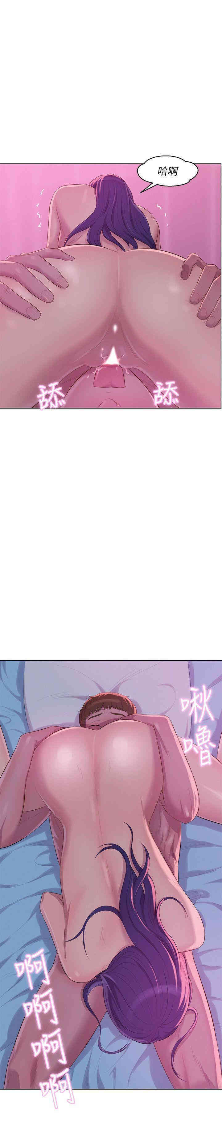 新生淫乱日记(后生可畏)