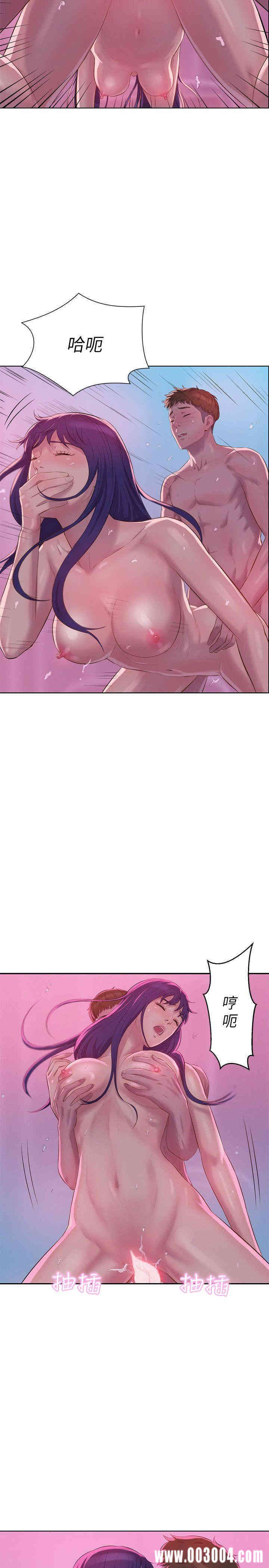 新生淫乱日记(后生可畏)