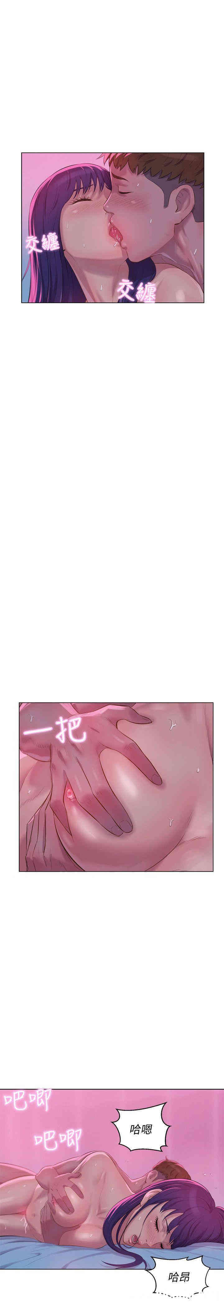 新生淫乱日记(后生可畏)