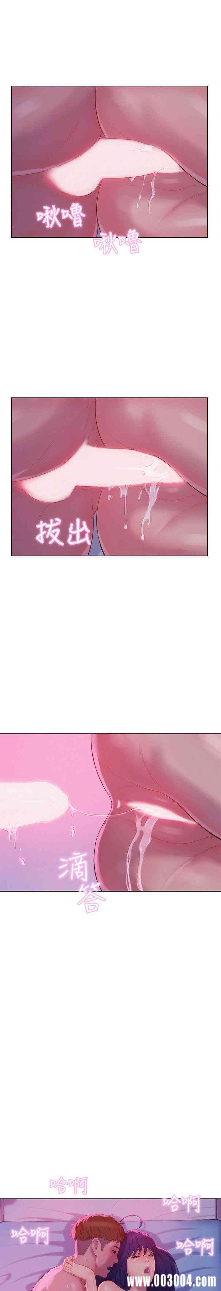 新生淫乱日记(后生可畏)