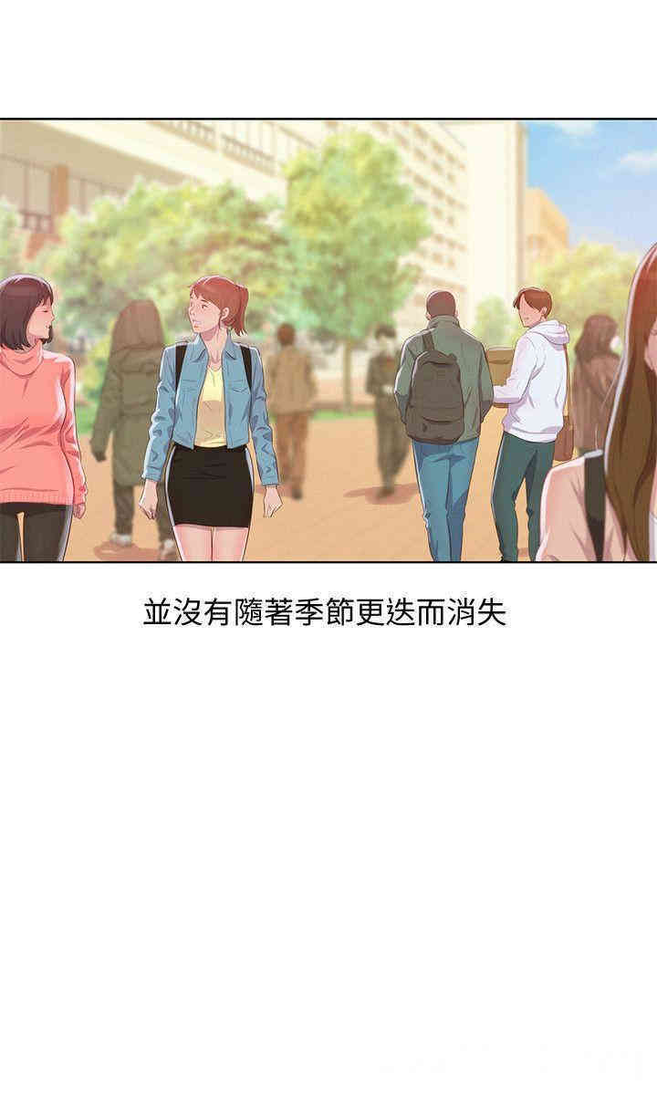 新生淫乱日记(后生可畏)