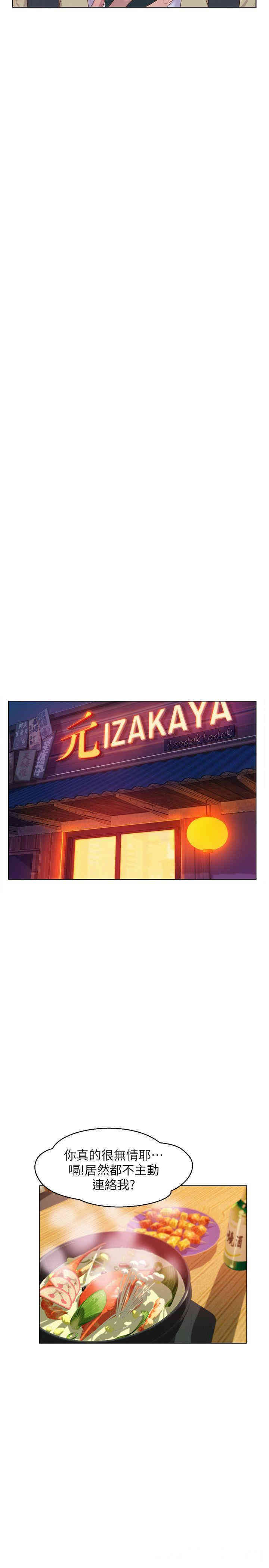 新生淫乱日记(后生可畏)