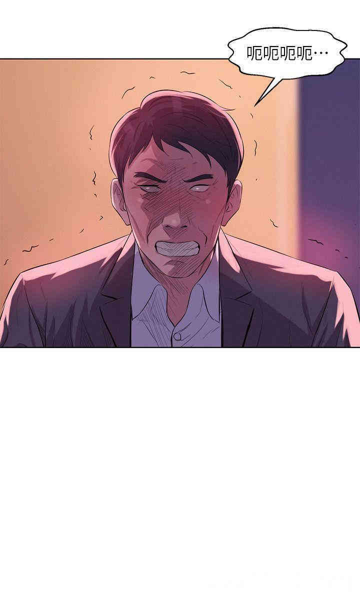 新生淫乱日记(后生可畏)