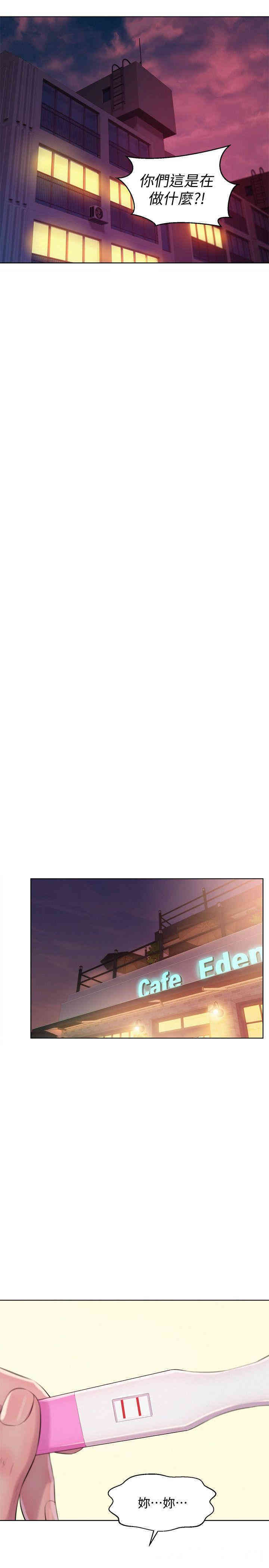 新生淫乱日记(后生可畏)