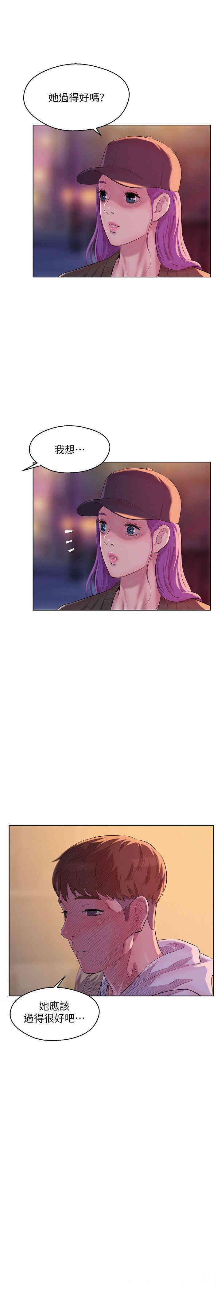 新生淫乱日记(后生可畏)