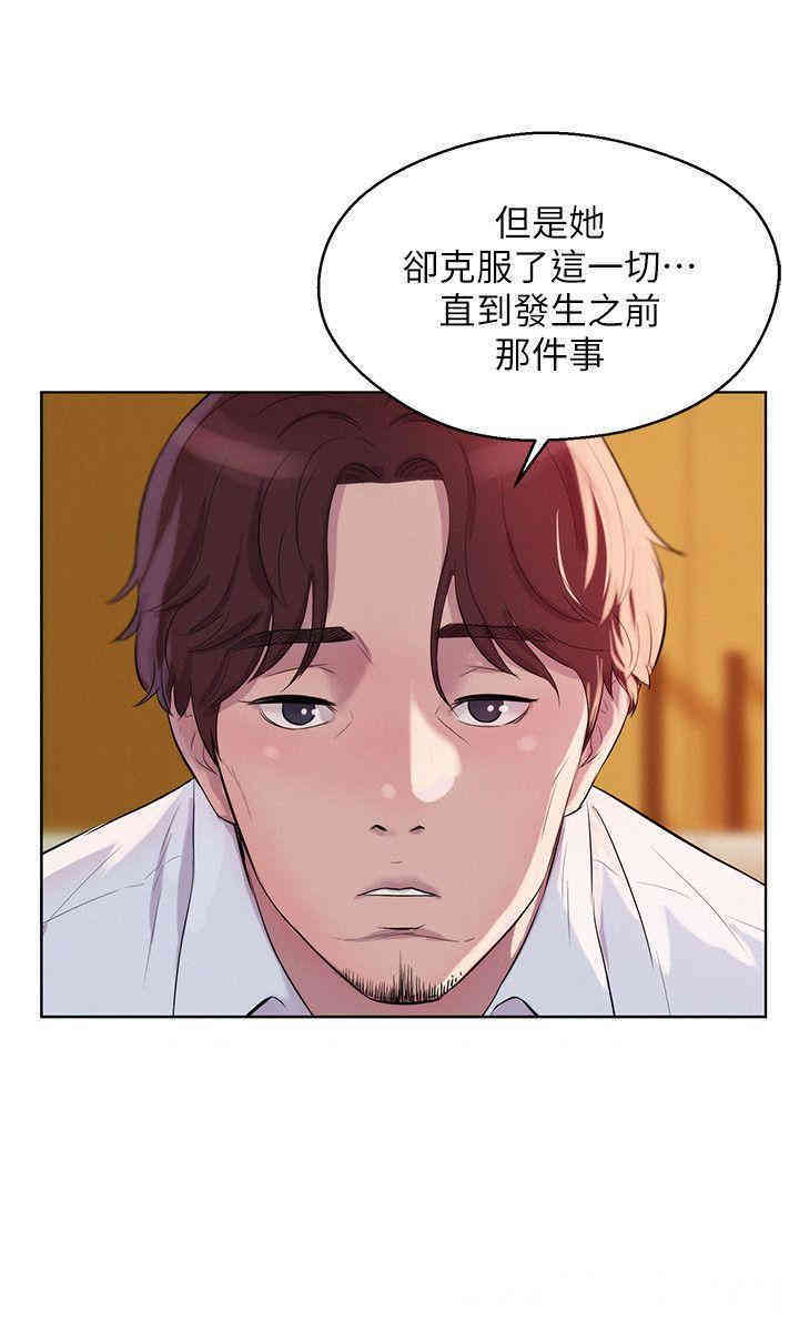 新生淫乱日记(后生可畏)