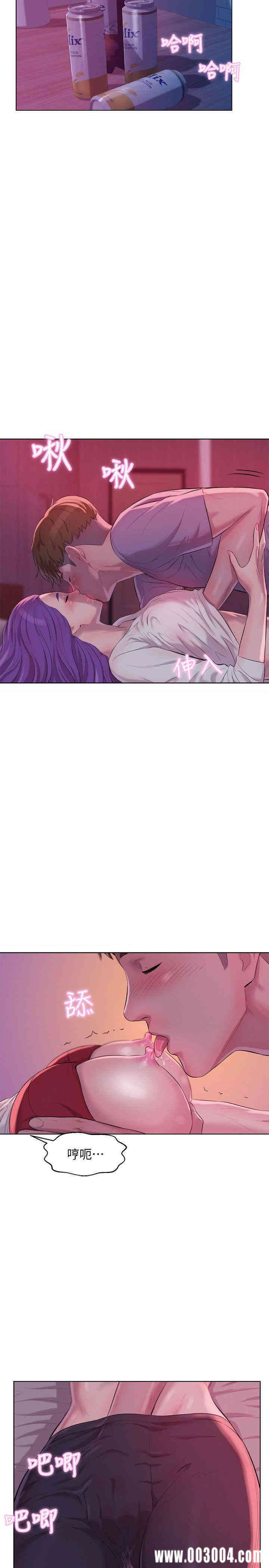 新生淫乱日记(后生可畏)