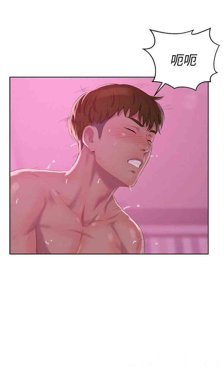 新生淫乱日记(后生可畏)