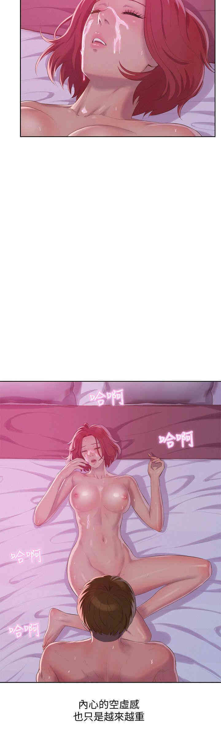 新生淫乱日记(后生可畏)