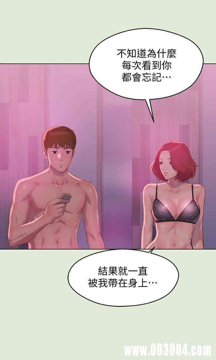 新生淫乱日记(后生可畏)