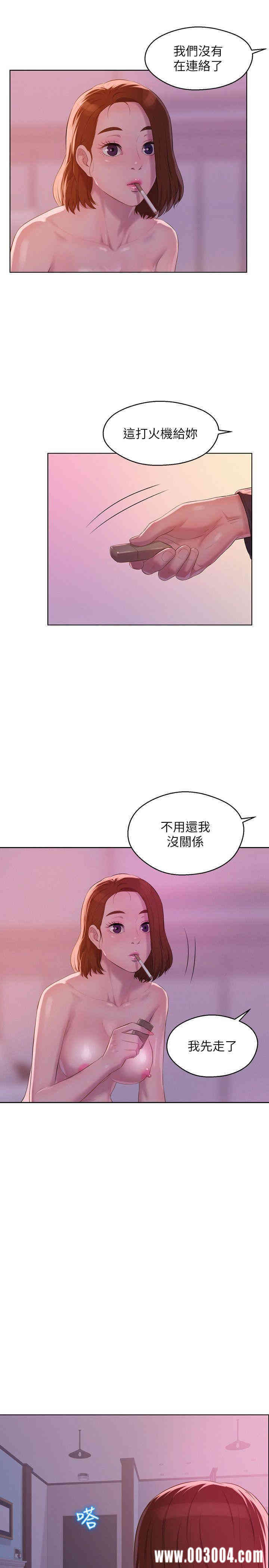 新生淫乱日记(后生可畏)