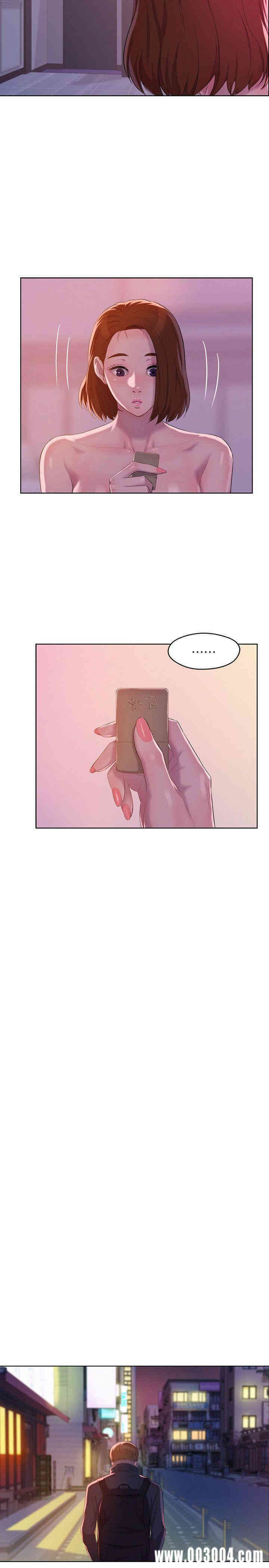 新生淫乱日记(后生可畏)