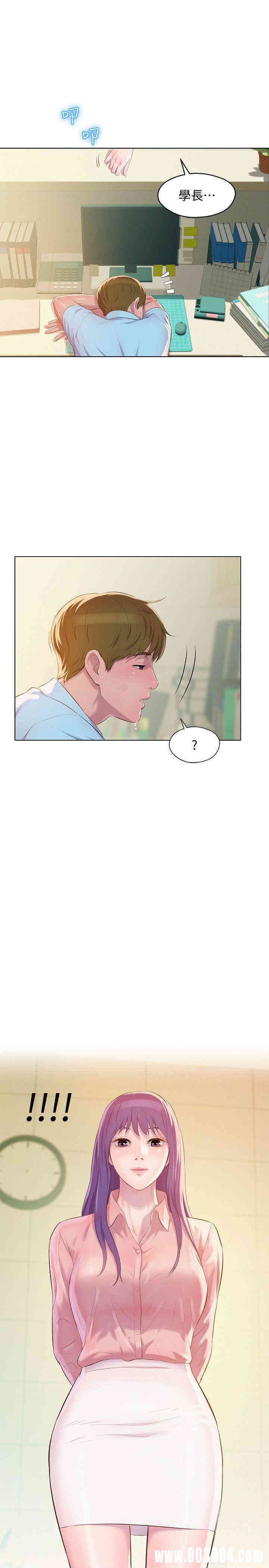 新生淫乱日记(后生可畏)