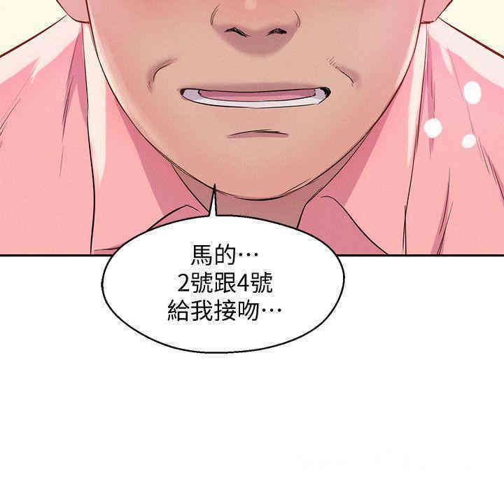 新生淫乱日记(后生可畏)