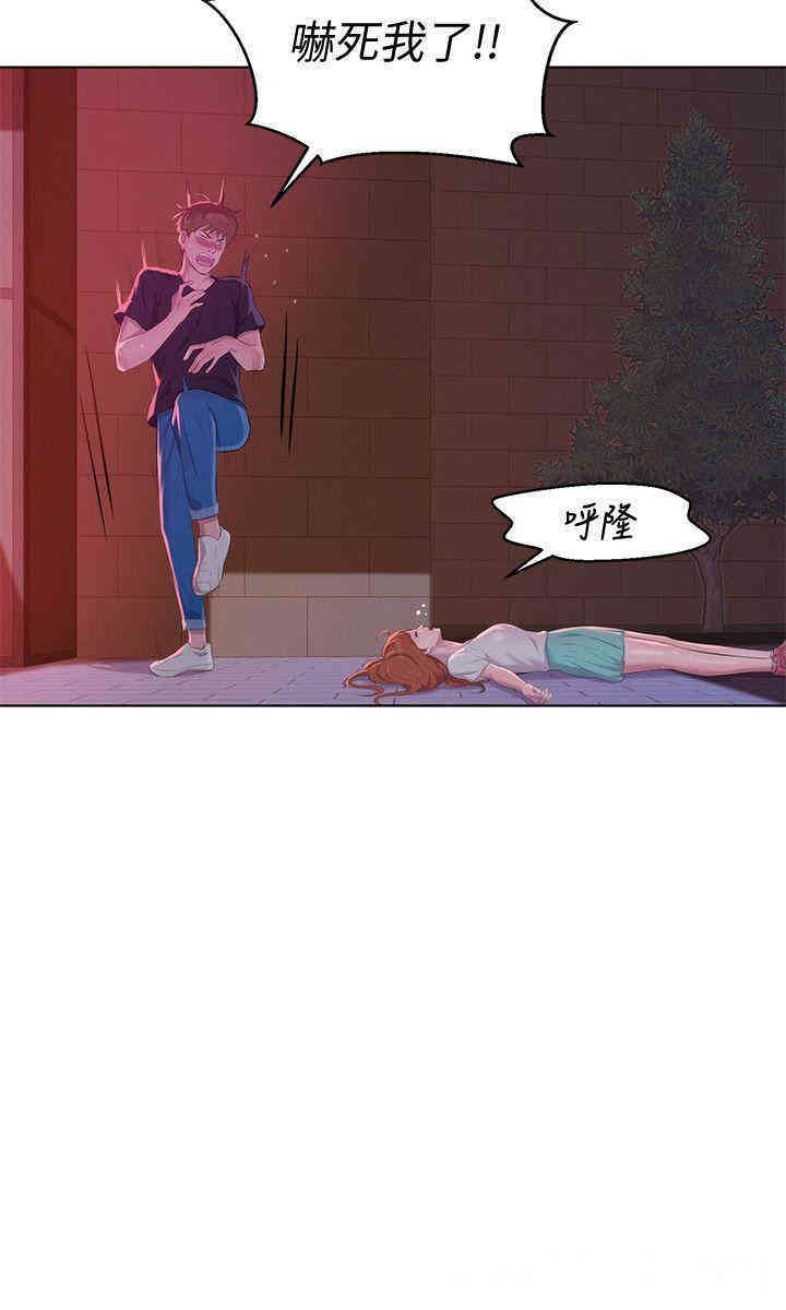 新生淫乱日记(后生可畏)