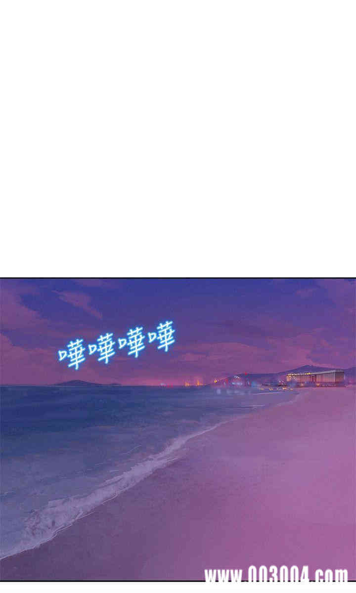 新生淫乱日记(后生可畏)