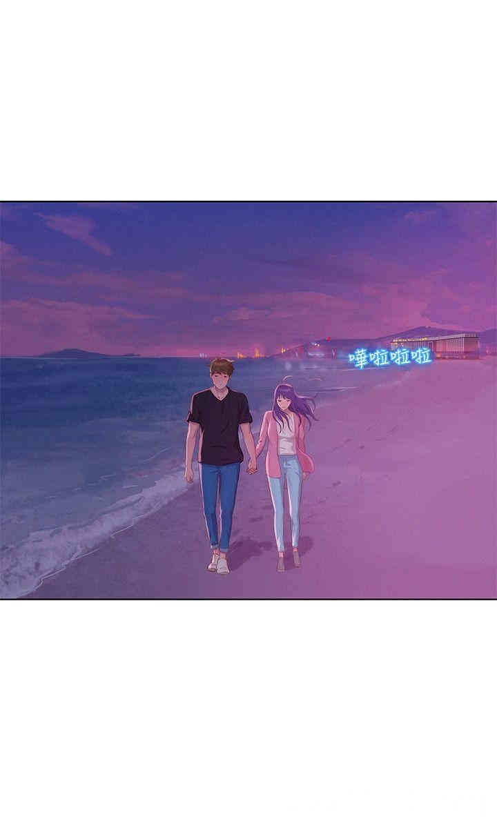 新生淫乱日记(后生可畏)