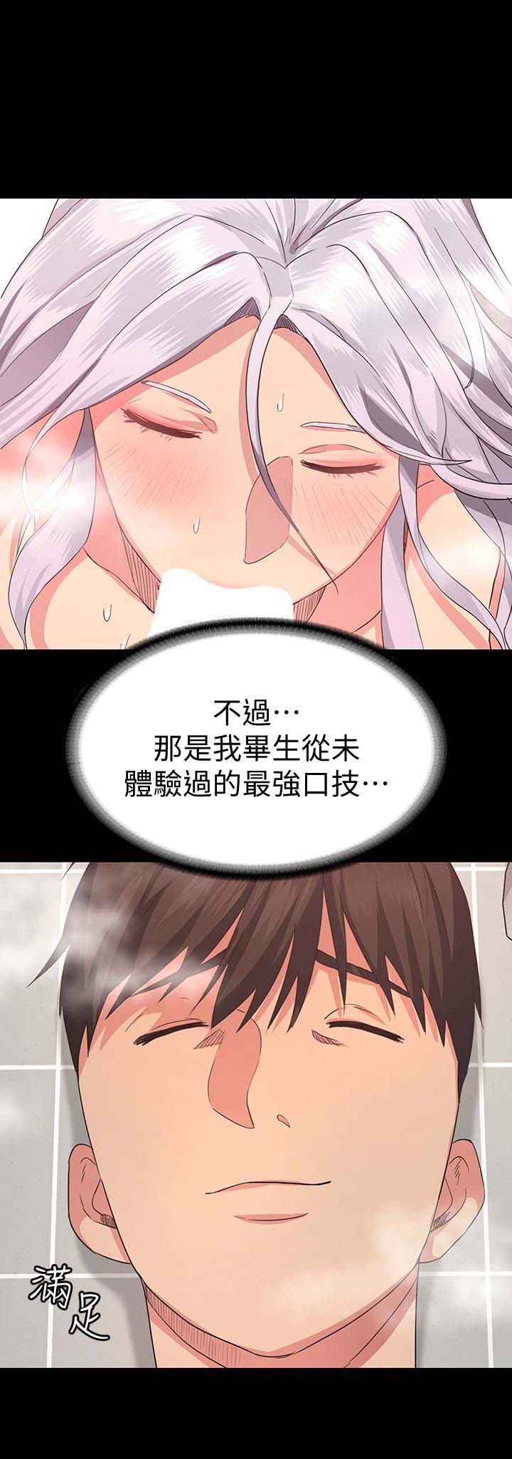 退货女友