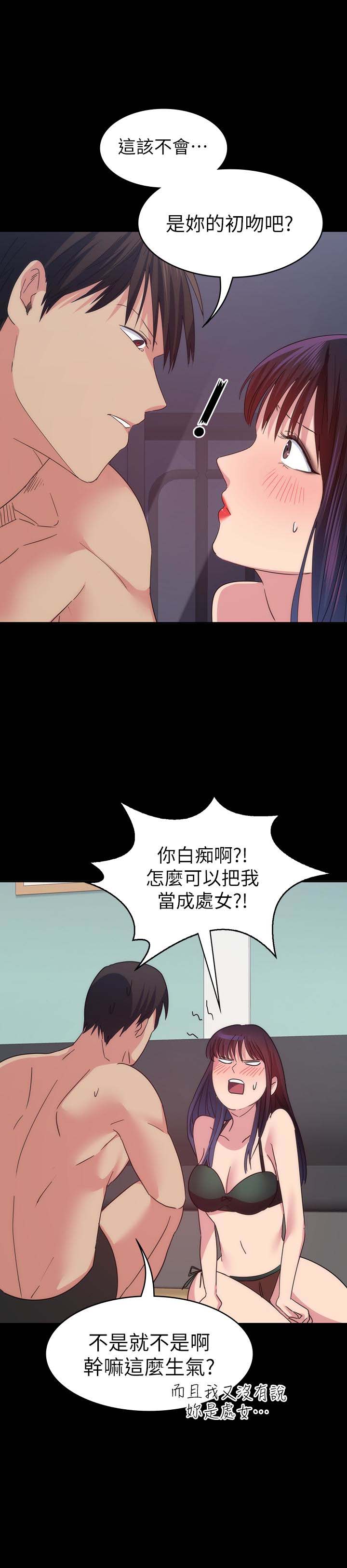 退货女友