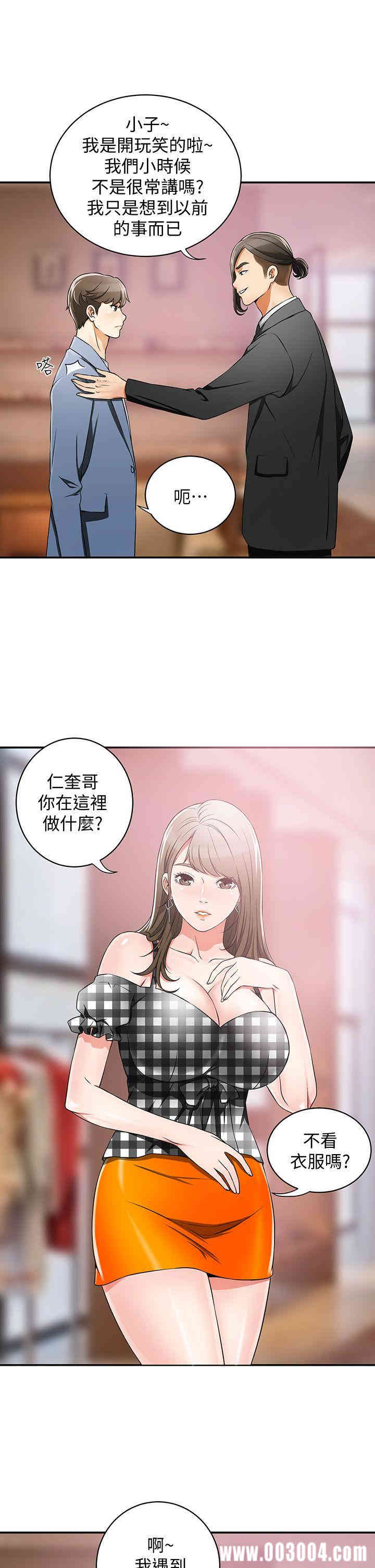 我要抢走她