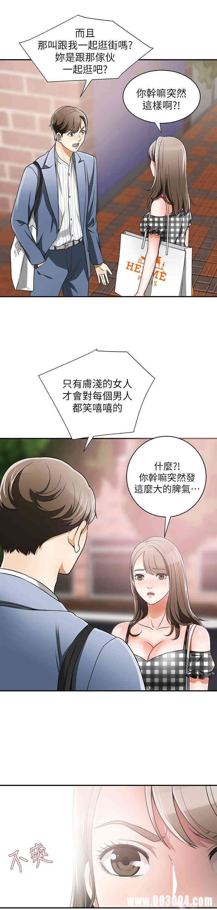 我要抢走她
