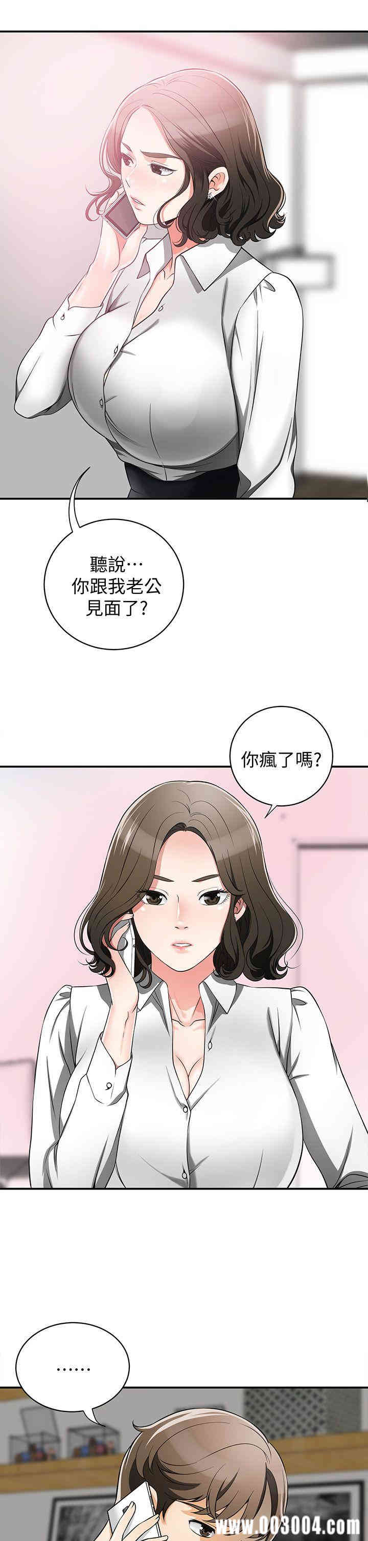 我要抢走她