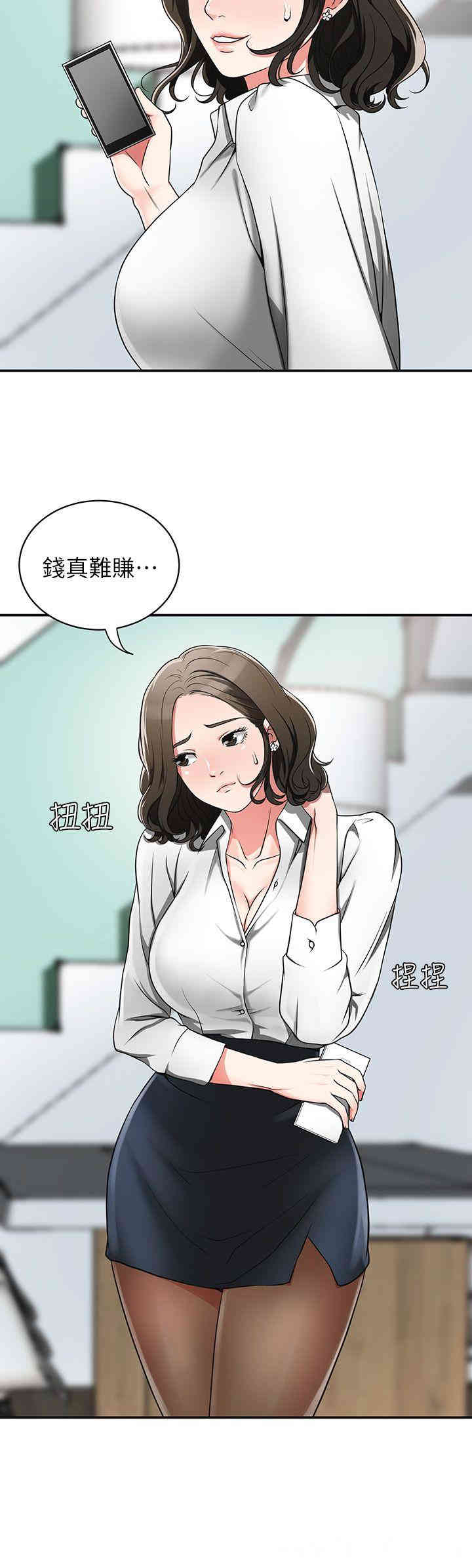 我要抢走她