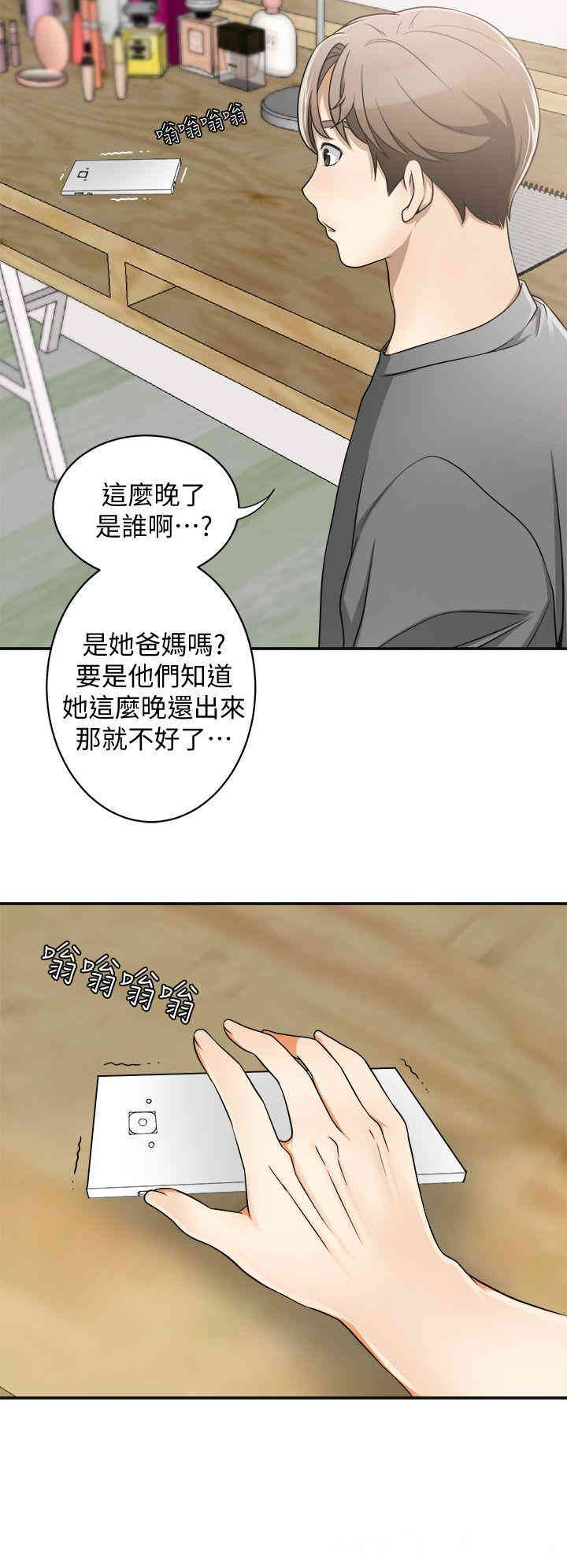 我要抢走她