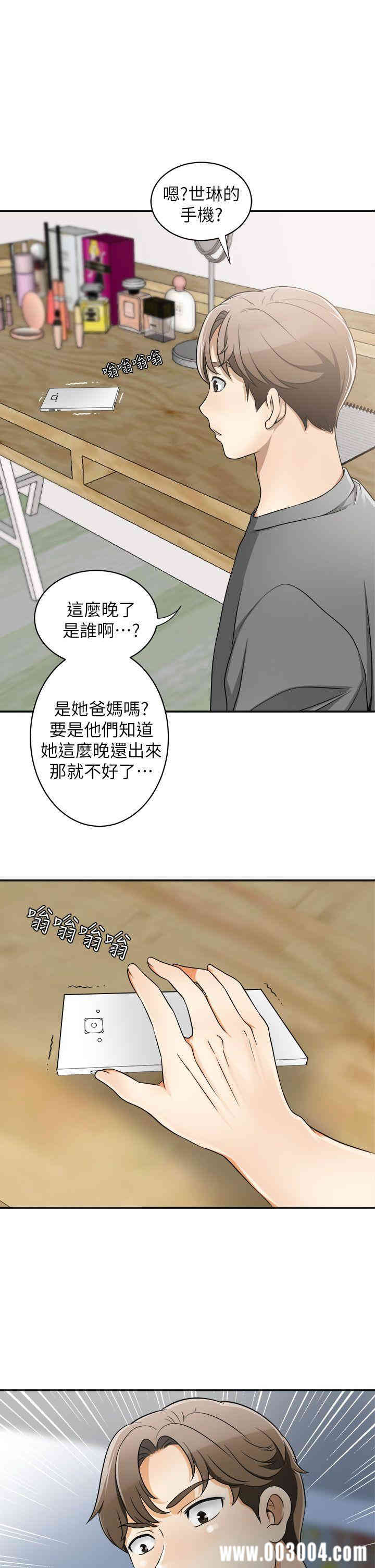 我要抢走她