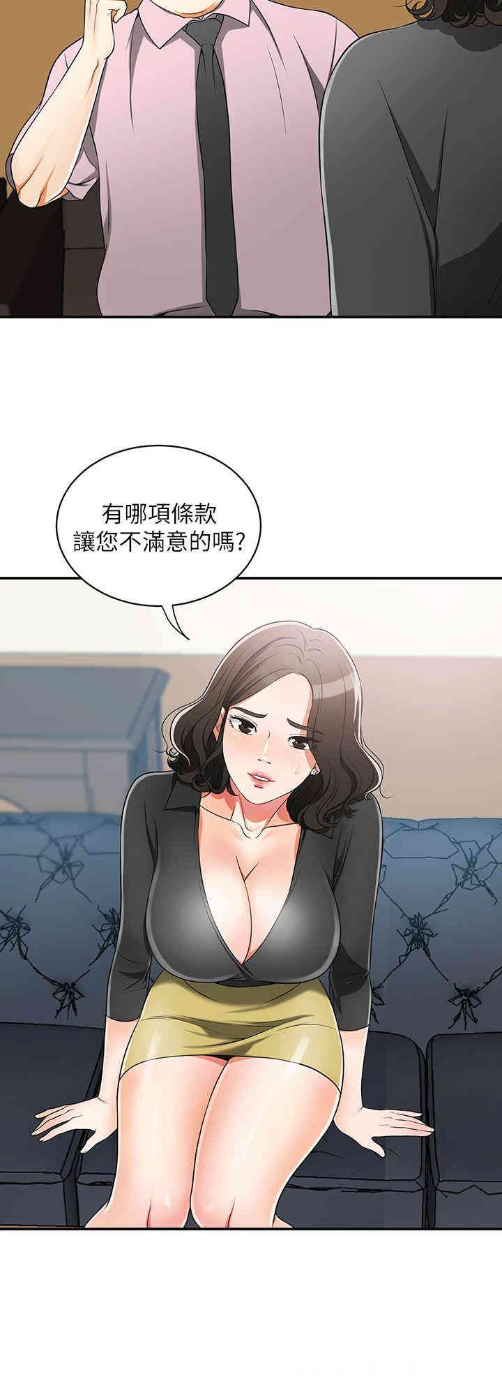 我要抢走她