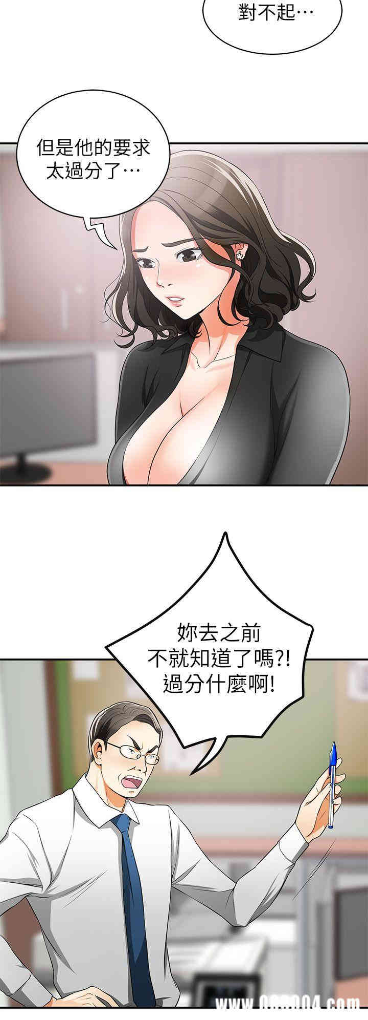 我要抢走她
