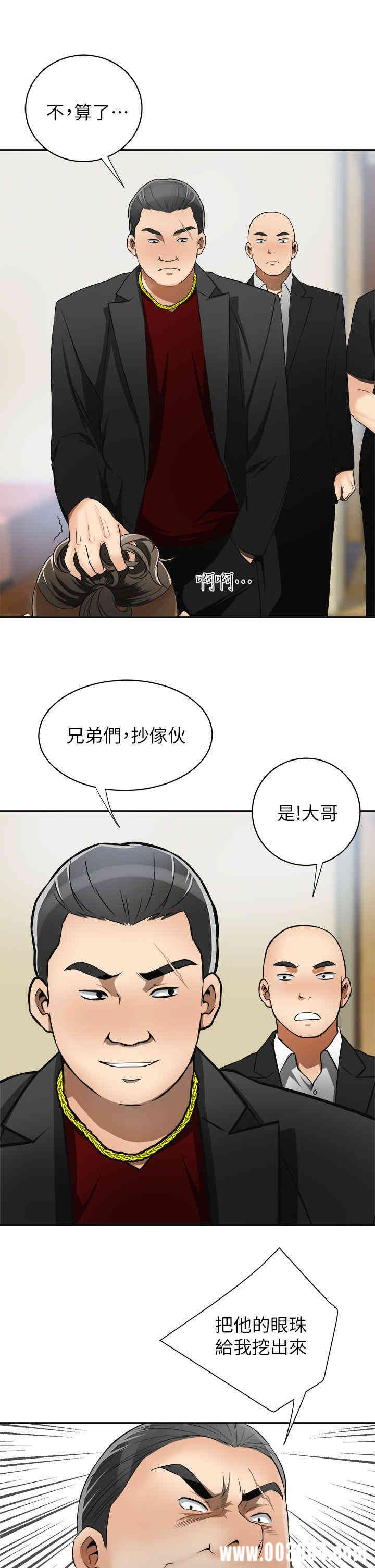 我要抢走她