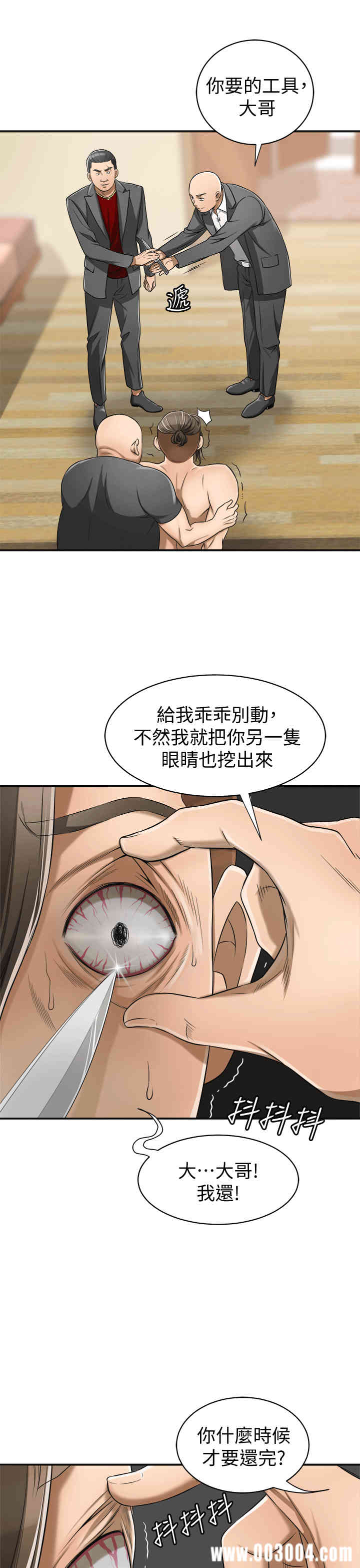 我要抢走她