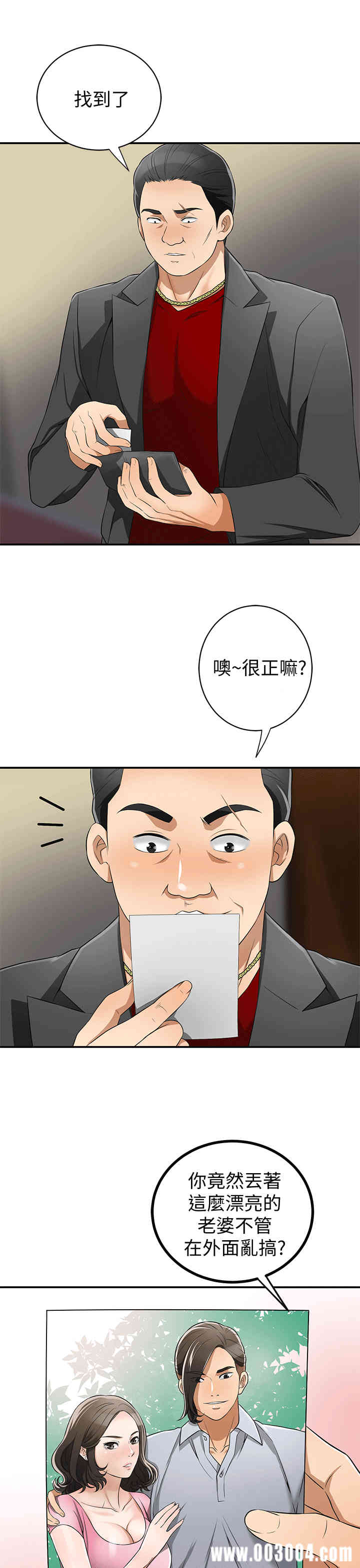 我要抢走她