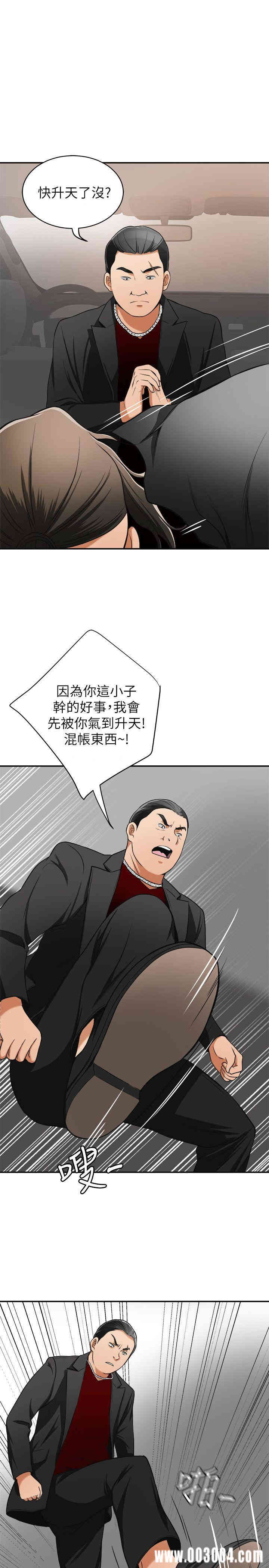 我要抢走她