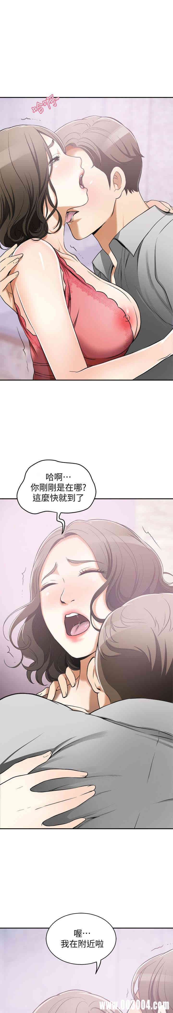 我要抢走她
