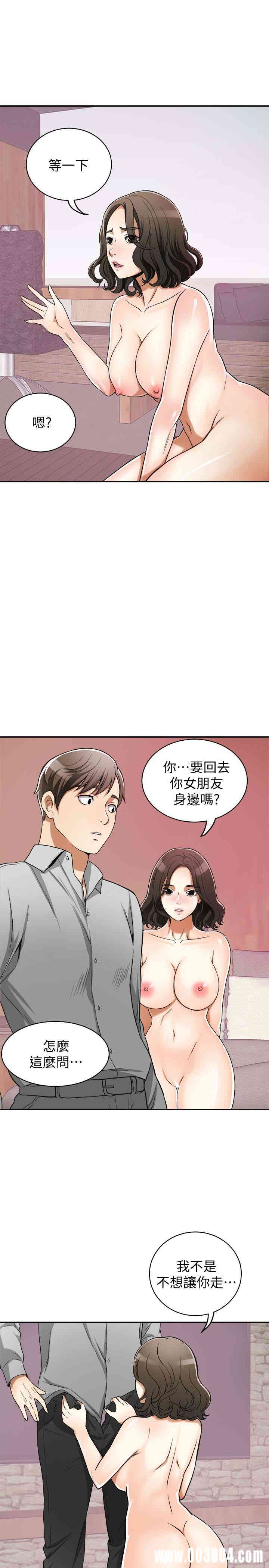我要抢走她